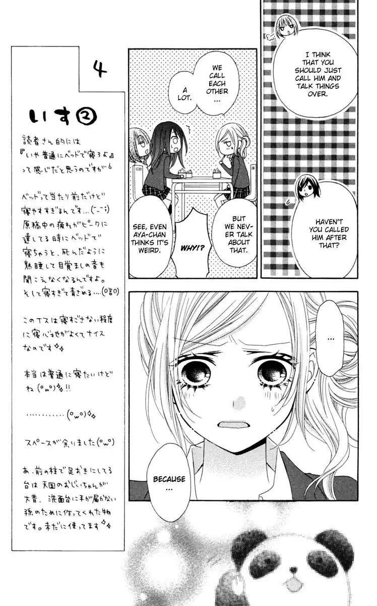 Stardust Wink Chapter 30 9